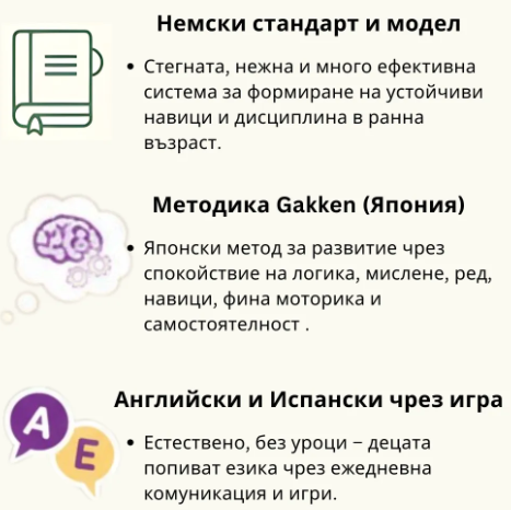 Нашият АЛФ Матрикс 2